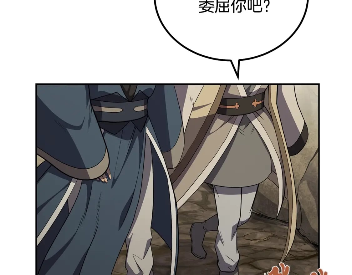 第91话 不打不相识26