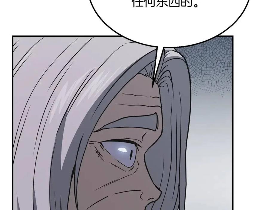 第19话 登陆异国173