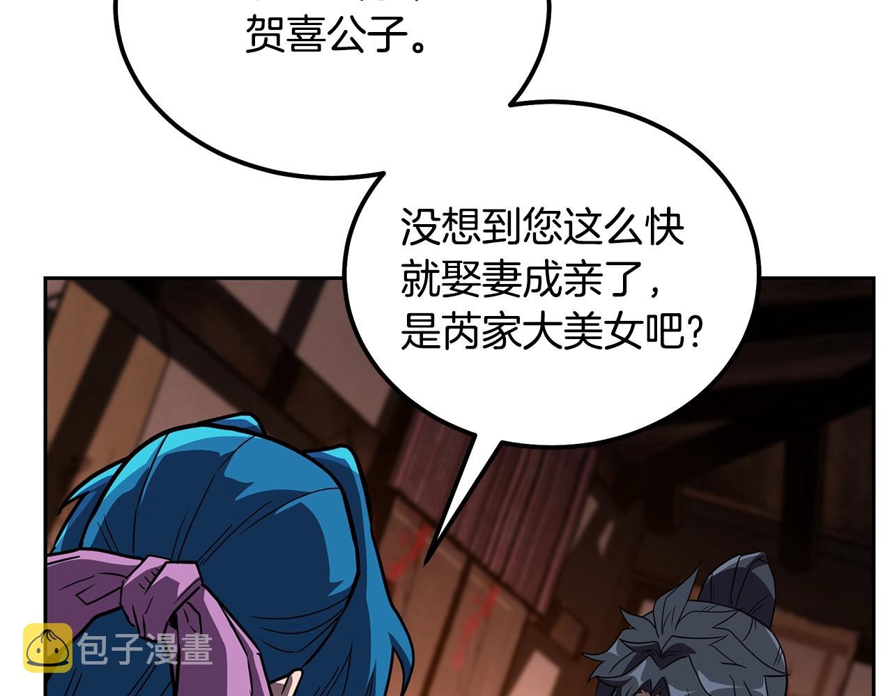 第57话 老友重逢194