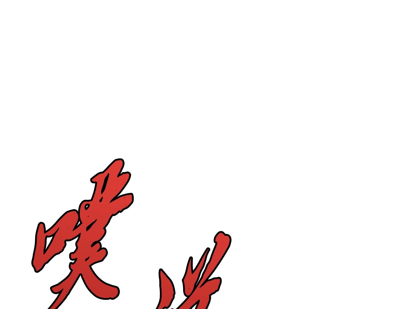 第39话 小姐的爱慕55