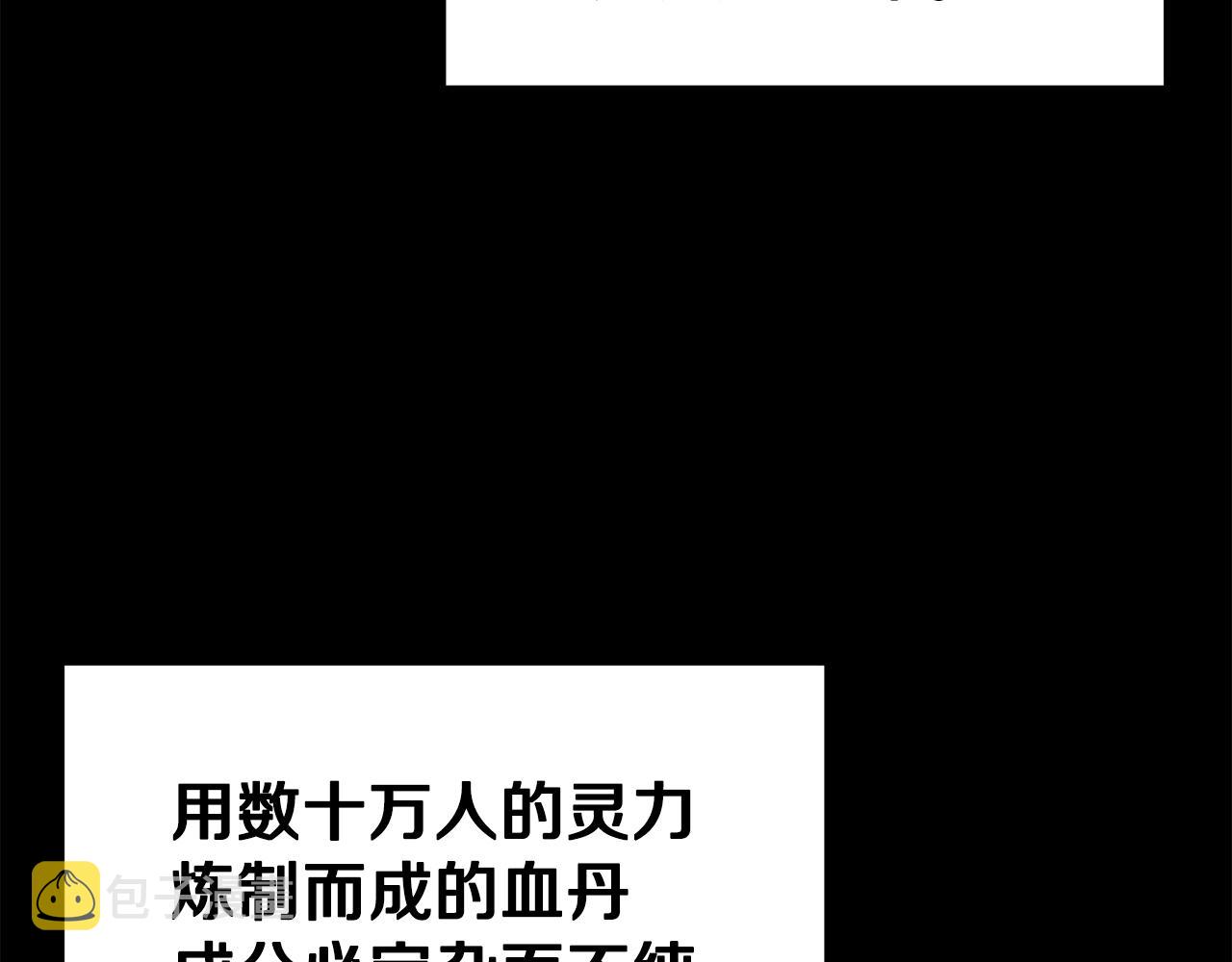 第76话 最后一击37
