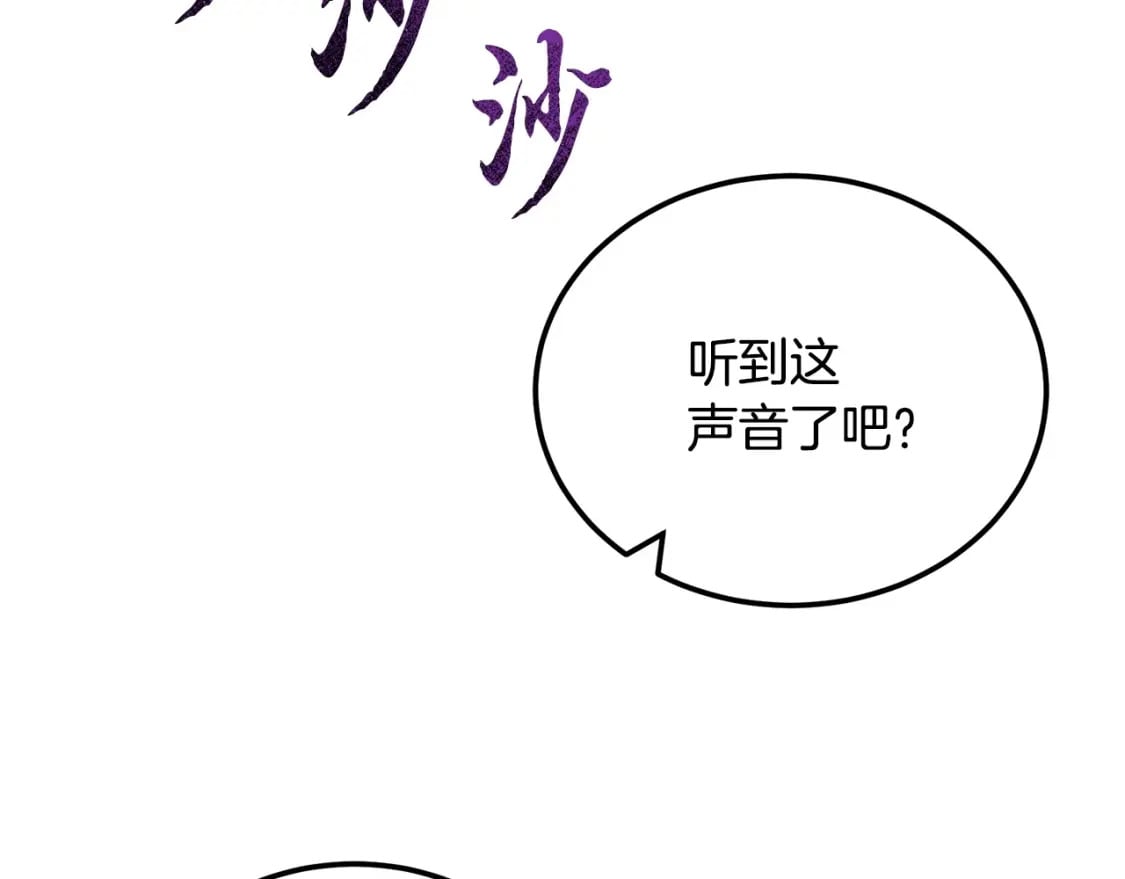 第91话 不打不相识92
