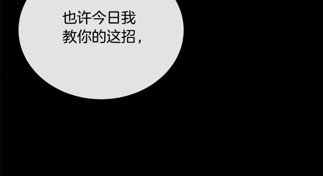 第87话 虎口拔牙182