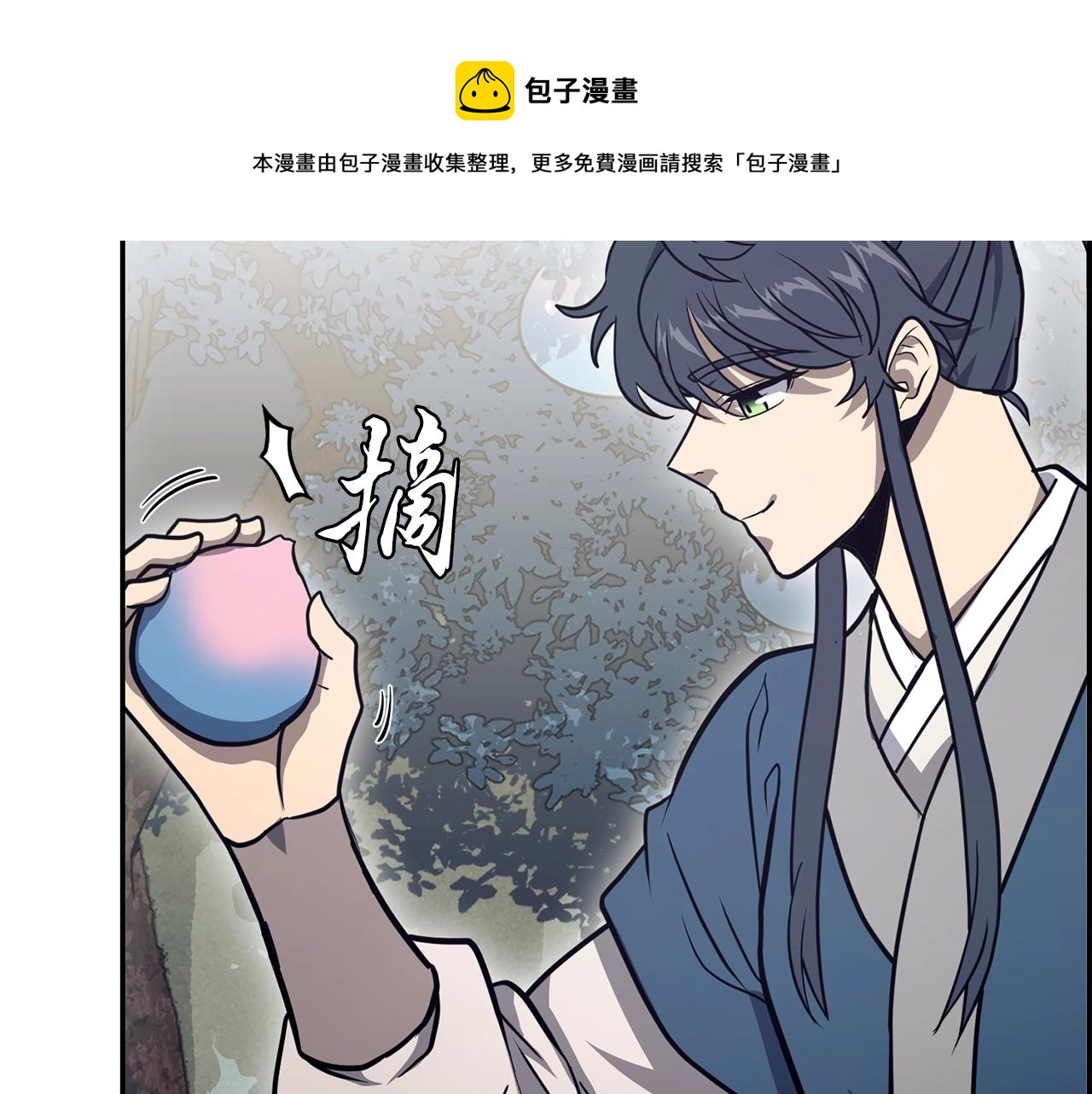 第25话 来者不善80