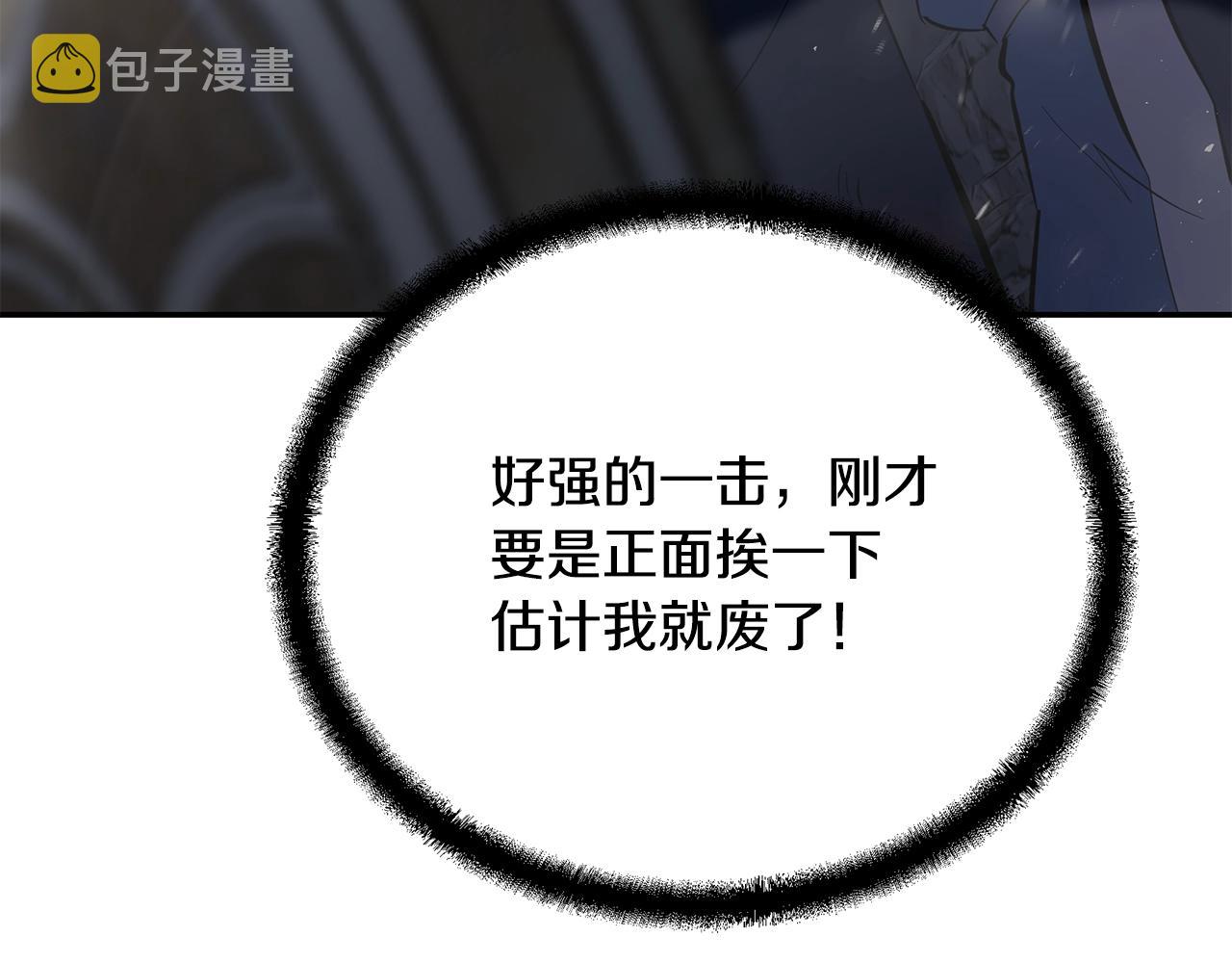 第76话 最后一击87