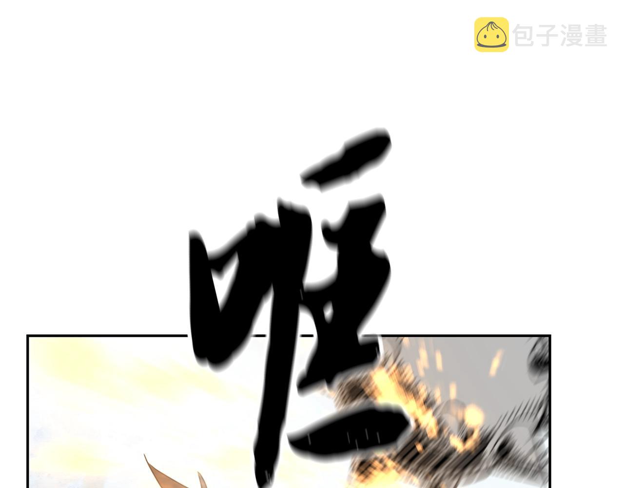 第56话 报恩60