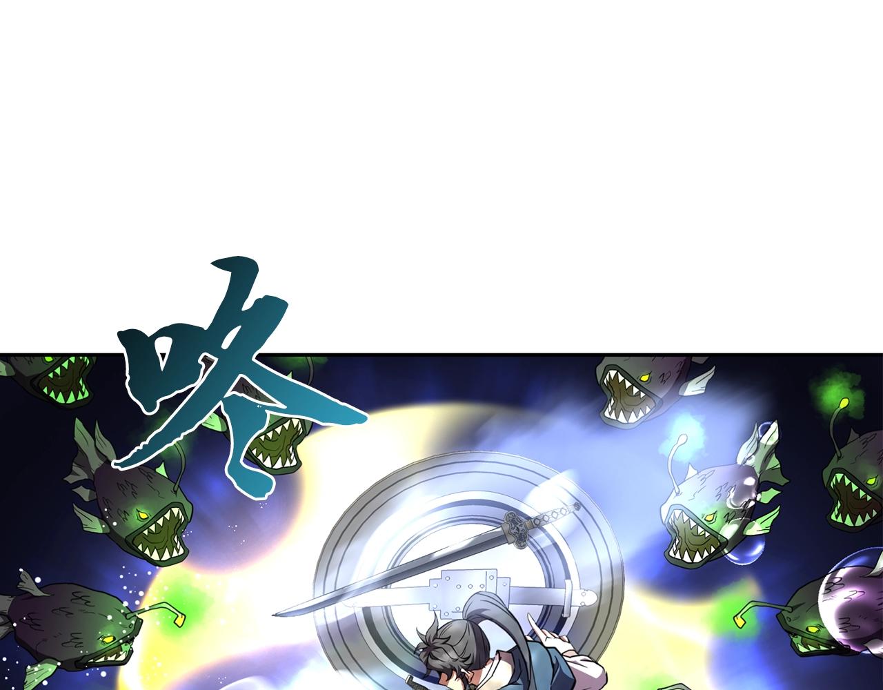 第47话 神秘的老者132