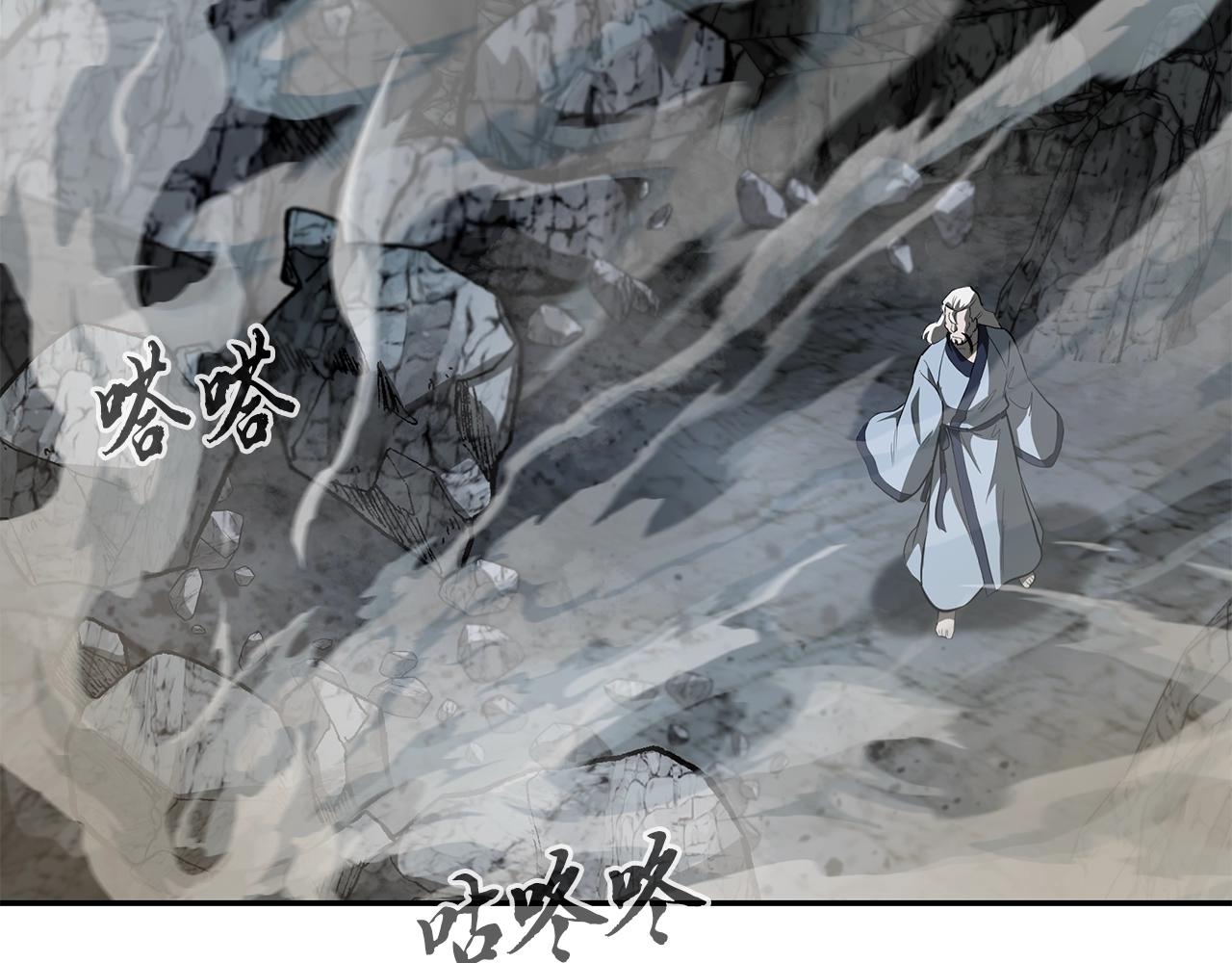 第76话 最后一击80
