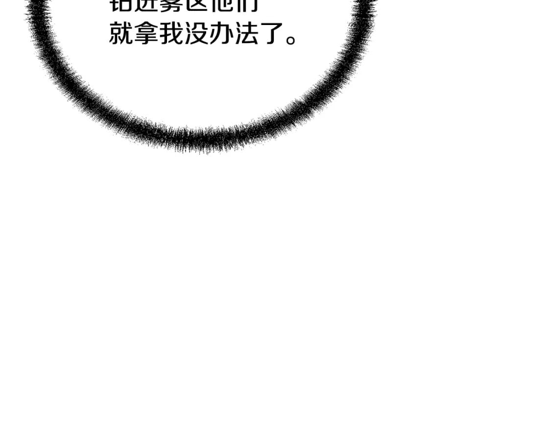 第89话 划算的交易35