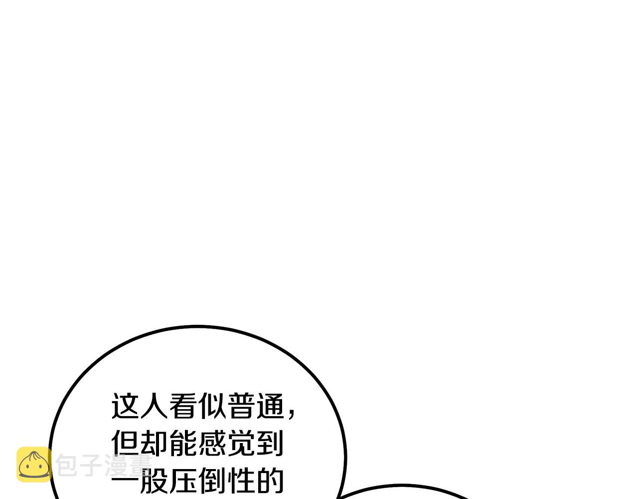 第42话 知己知彼29