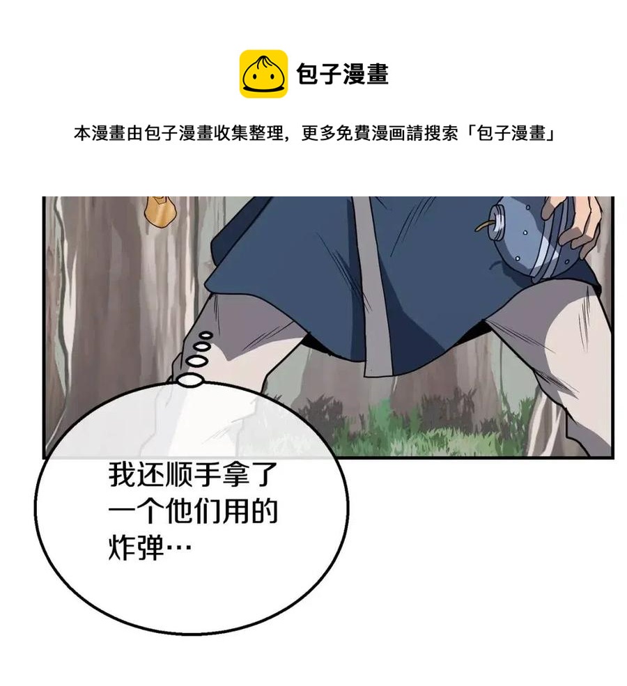 第11话 化险为夷120