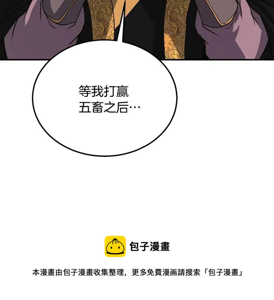 第16话 深陷绝境84