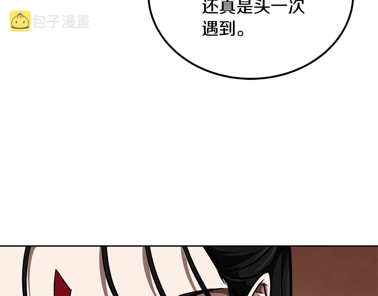 第52话 以怨报德181