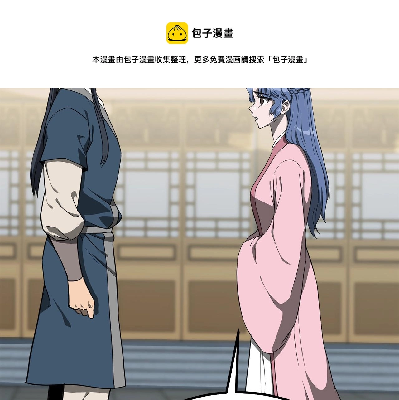 第28话 达成卓灵期44