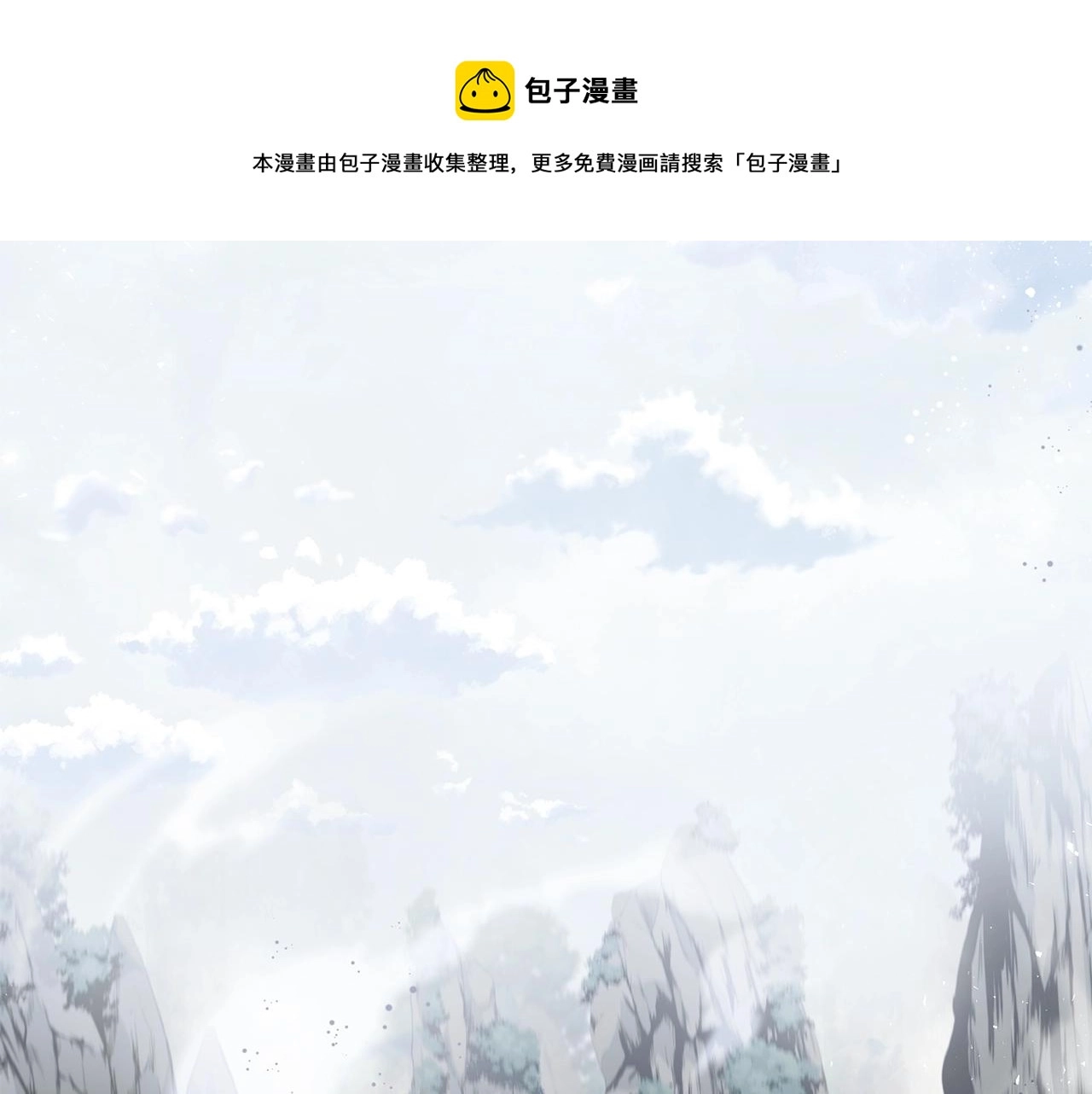 第79话 藏龙卧虎0