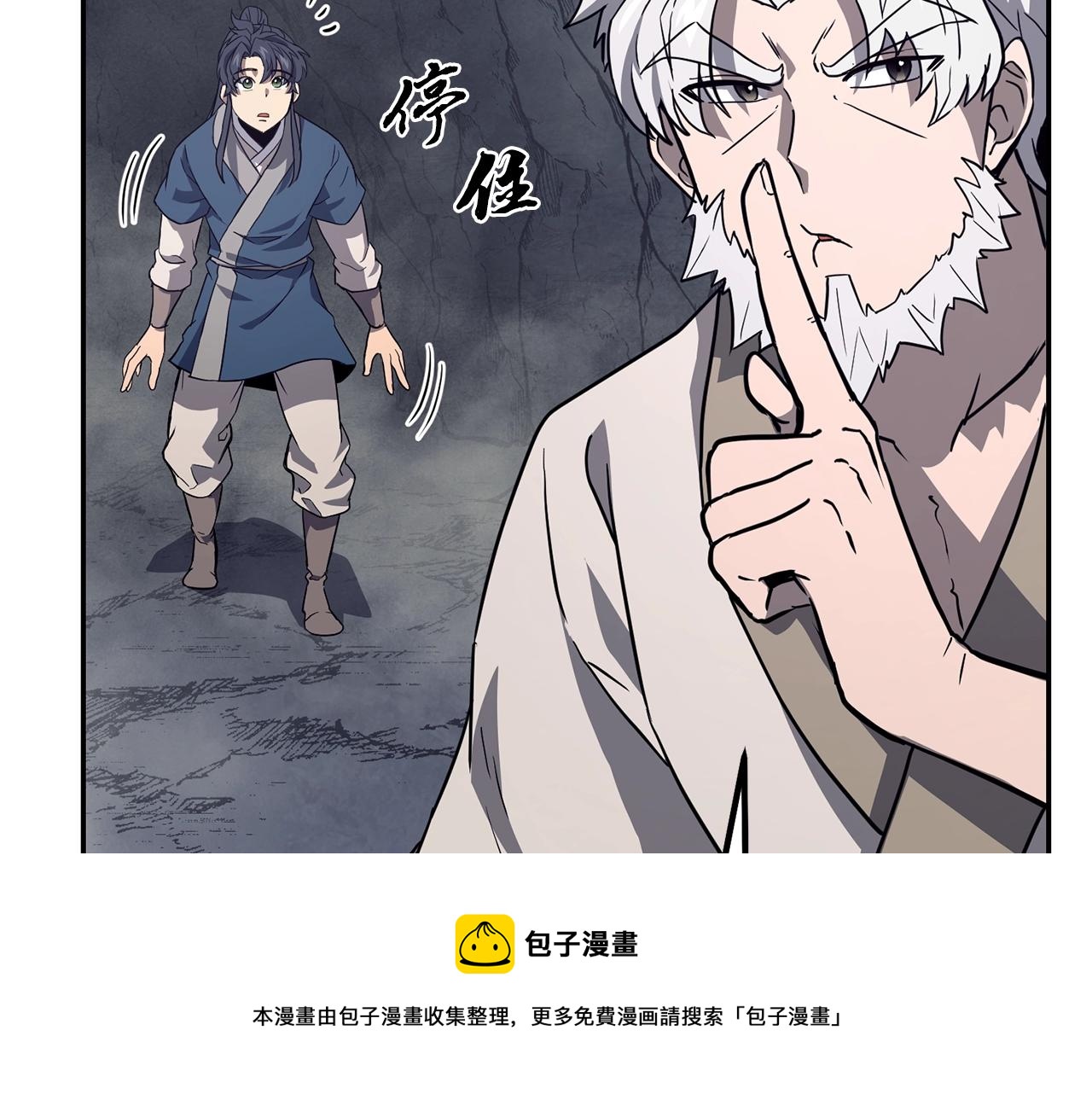 第26话 顶级妖兽172