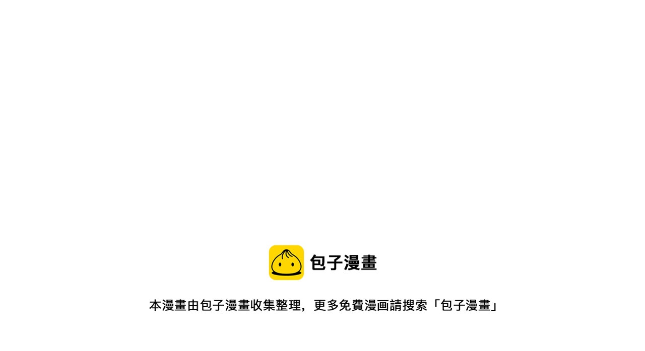 第44话 进军龟裂40