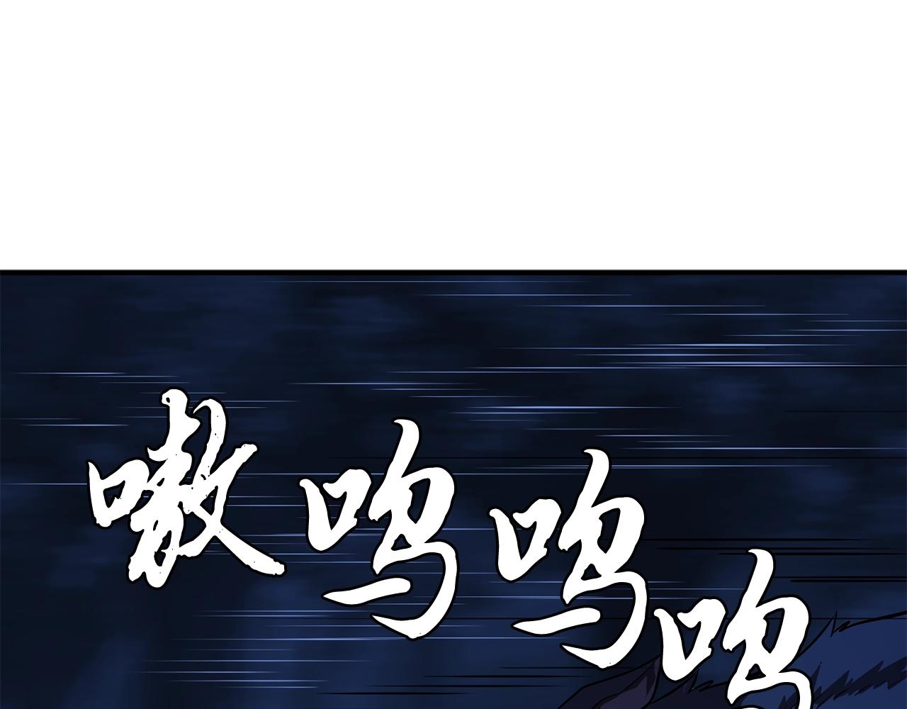 第3话 小试身手113