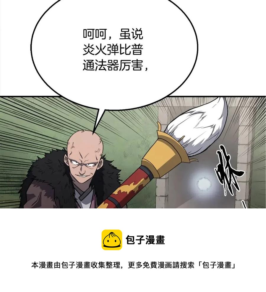 第11话 化险为夷168