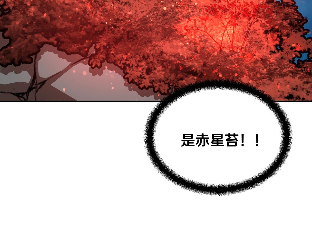 第47话 神秘的老者191