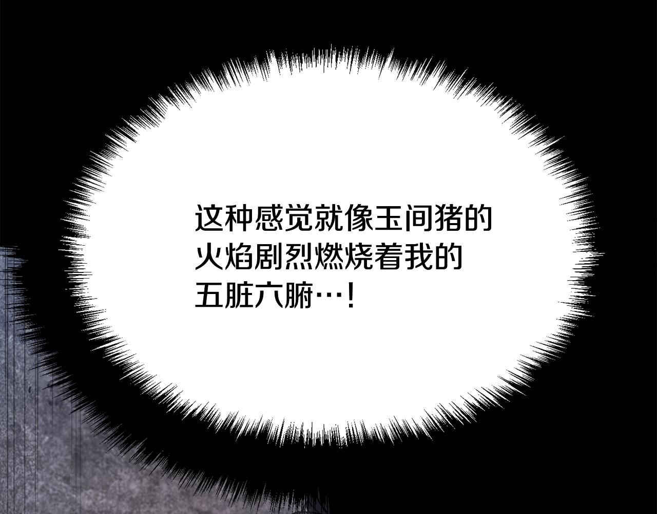 第5话 登上天态期130