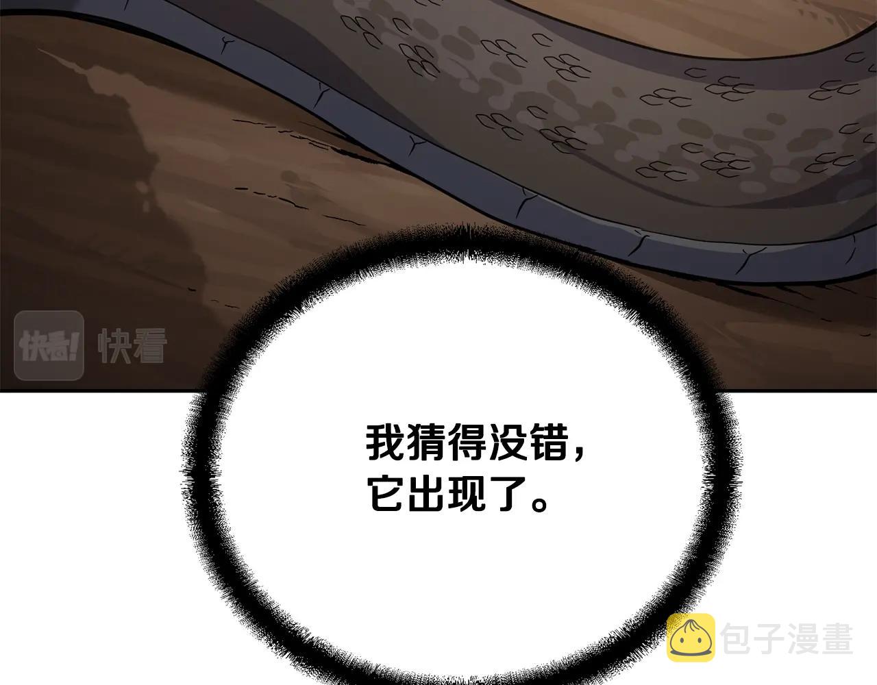 第65话 玩玩的进化14