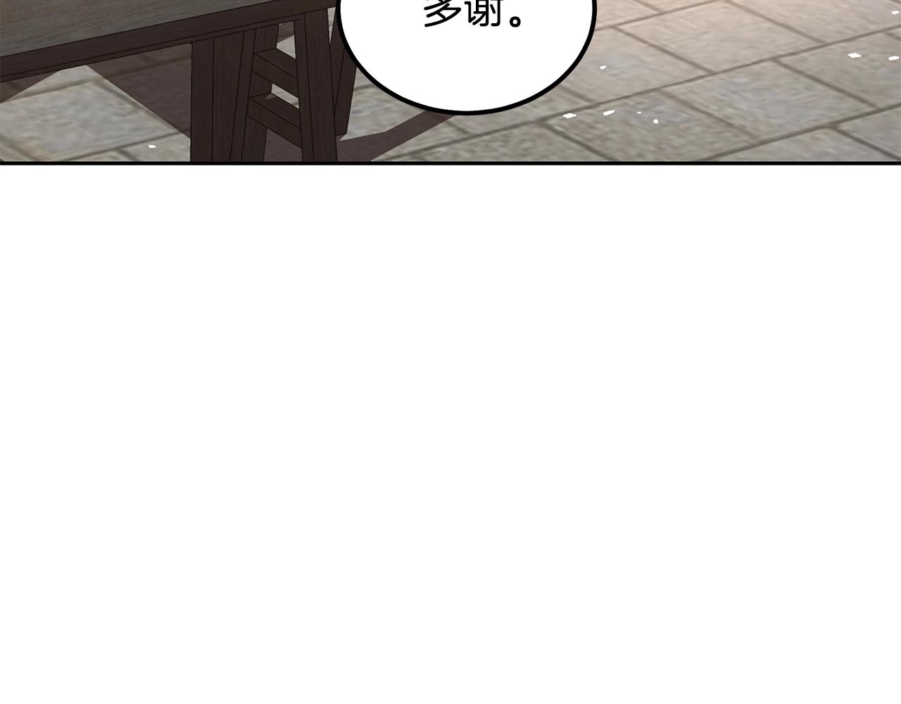 第41话 神秘交易会73
