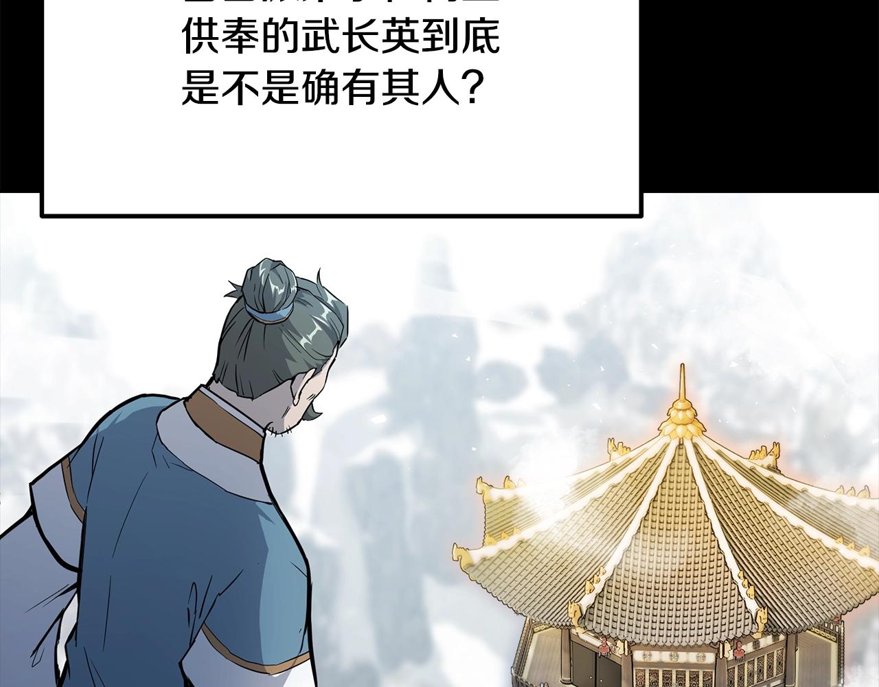 第71话 冰封禁地10