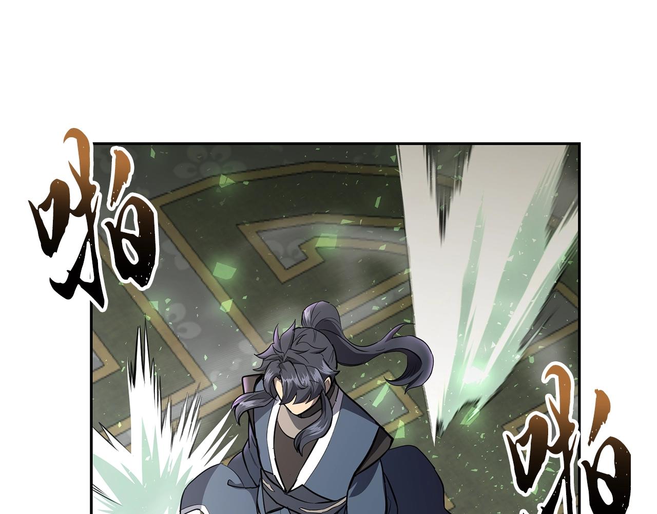 第79话 藏龙卧虎179
