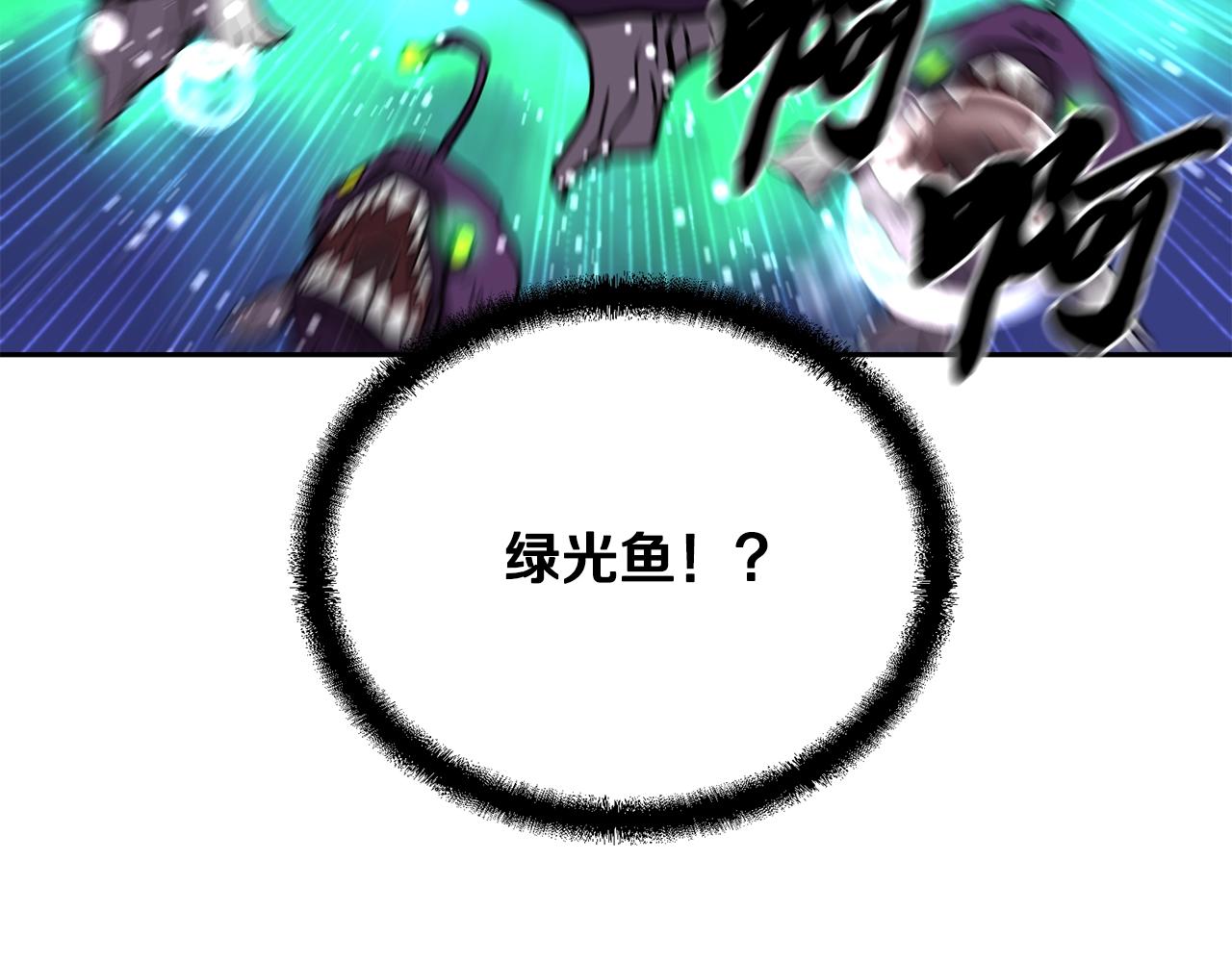 第47话 神秘的老者110