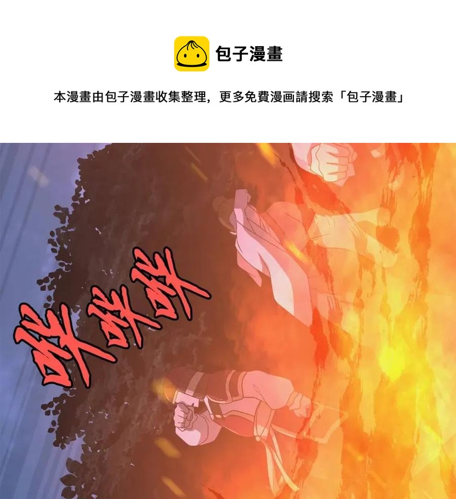 第19话 登陆异国224
