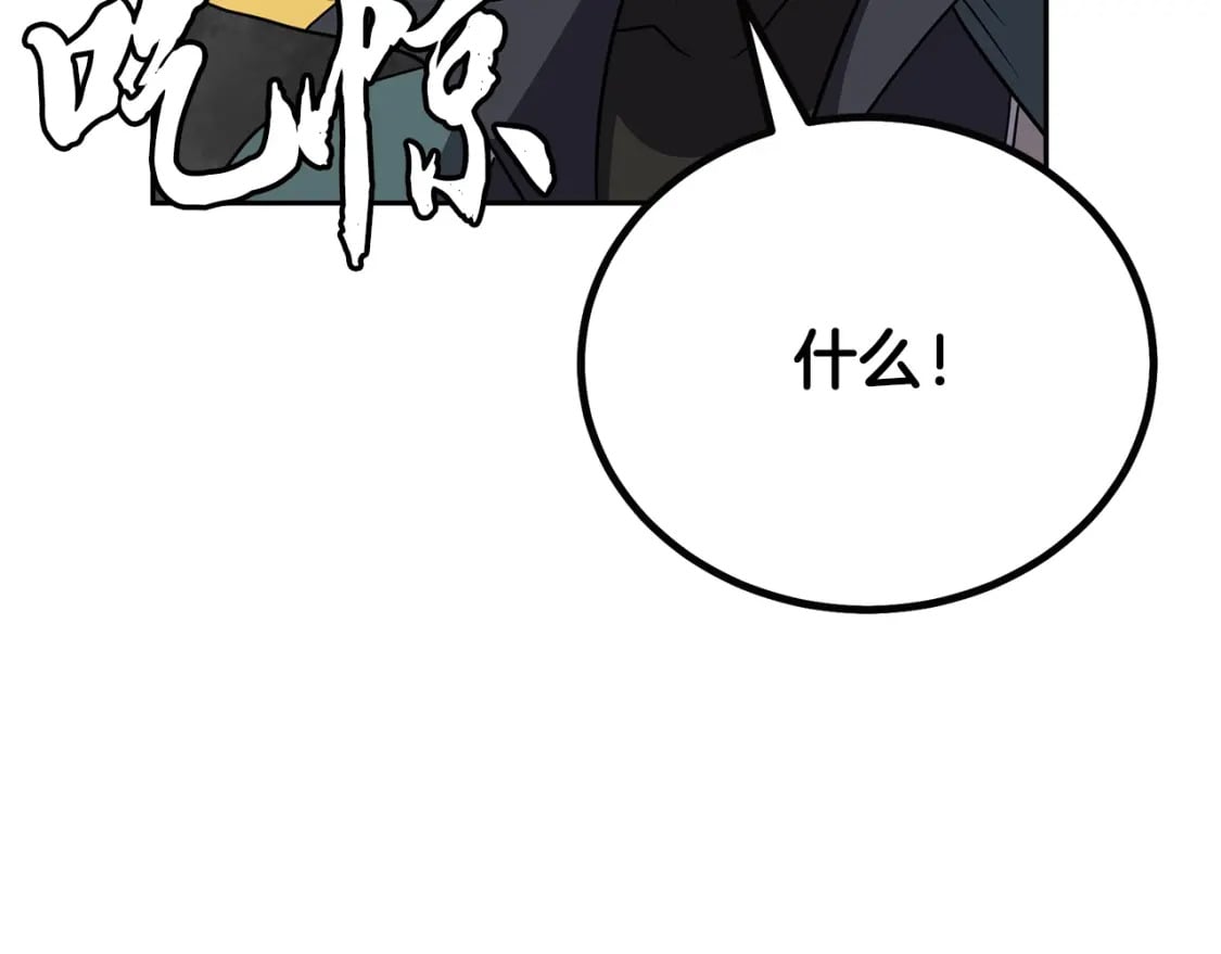 第99话 生死存亡156