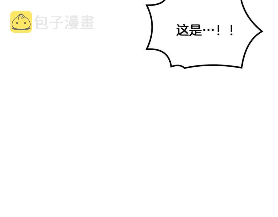 第10话 姐妹的身世193