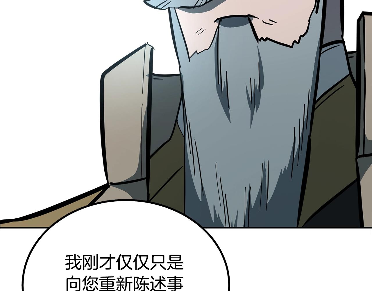 第63话 一笔勾销156