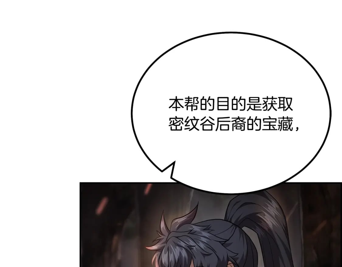第86话 临机应变133