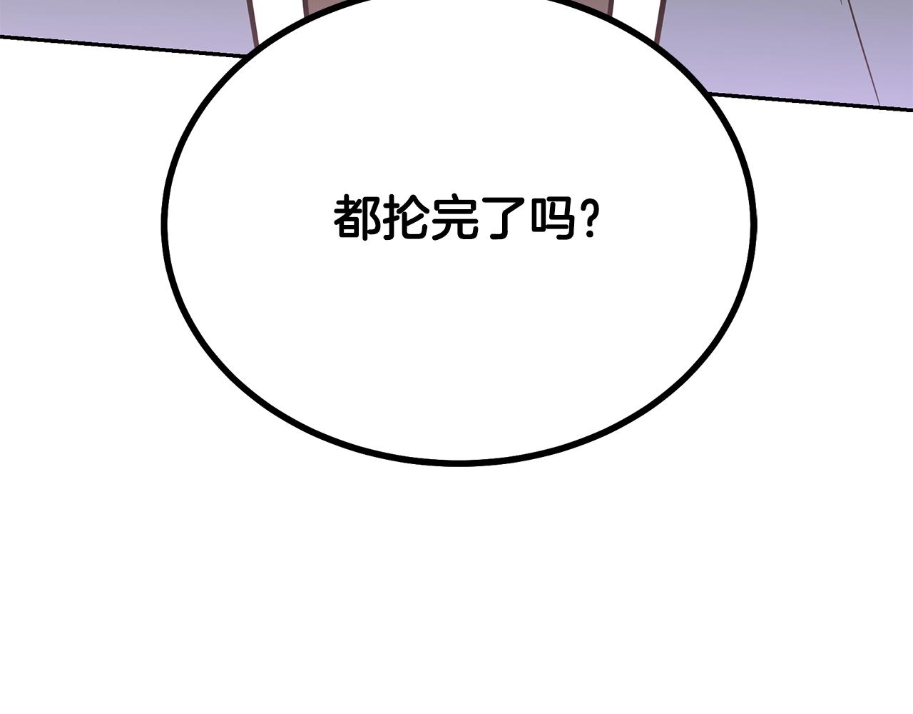 第79话 藏龙卧虎187