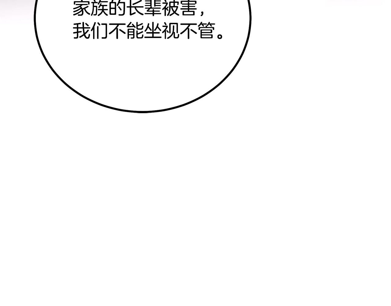 第35话 贵人再现37