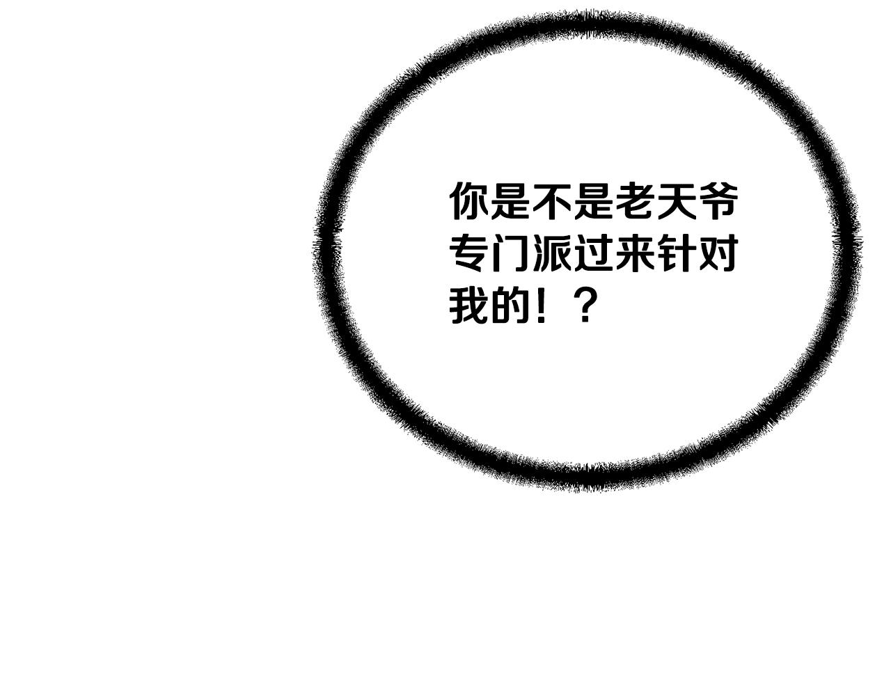 第74话 离间计54