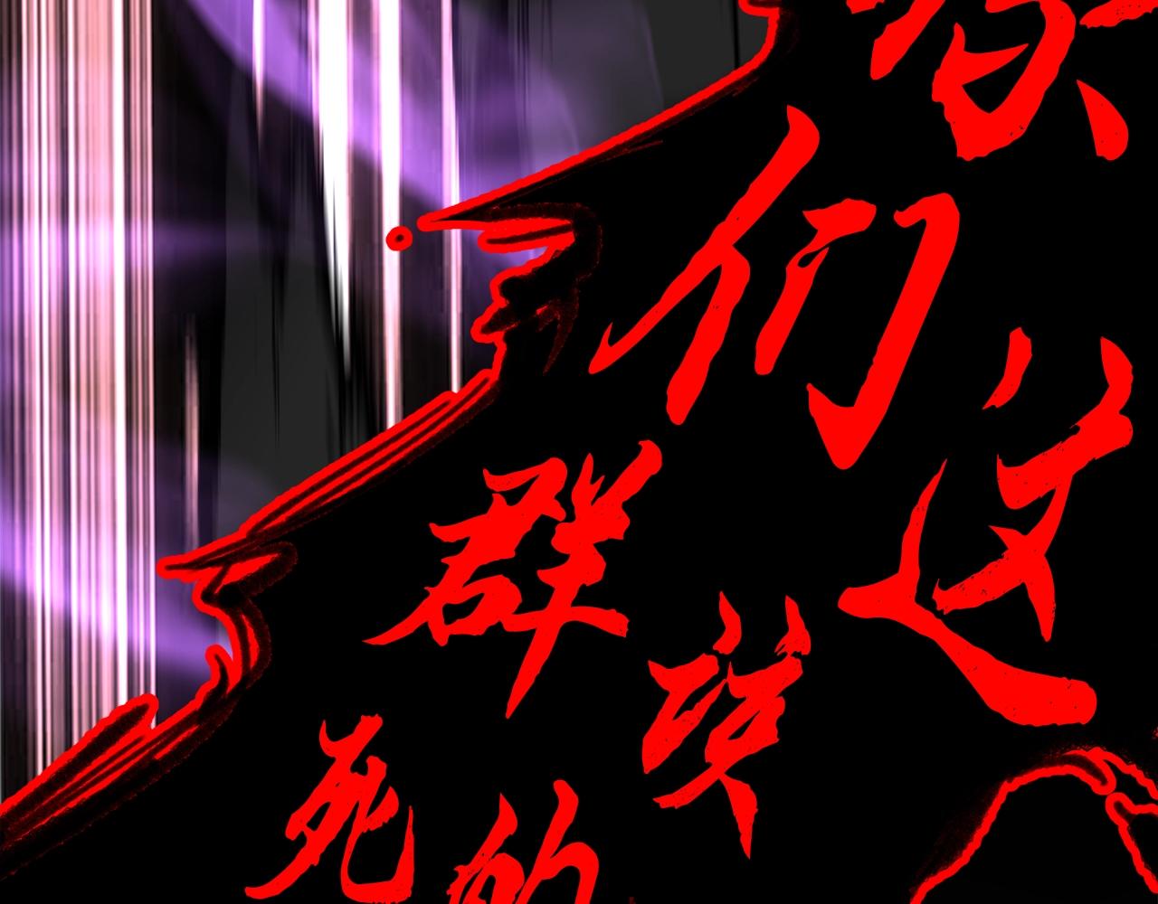 第52话 以怨报德170