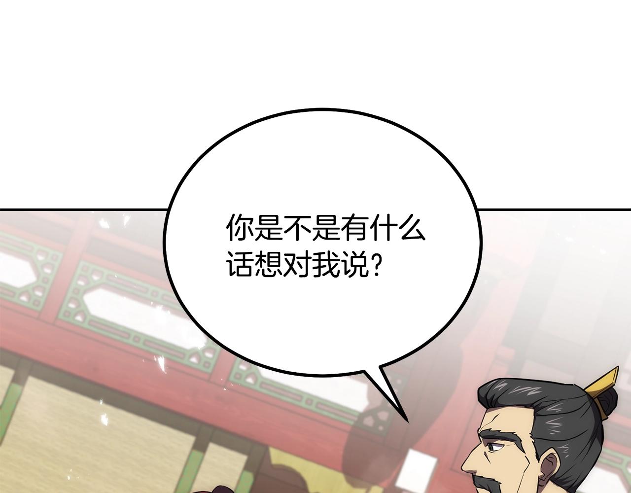 第41话 神秘交易会106