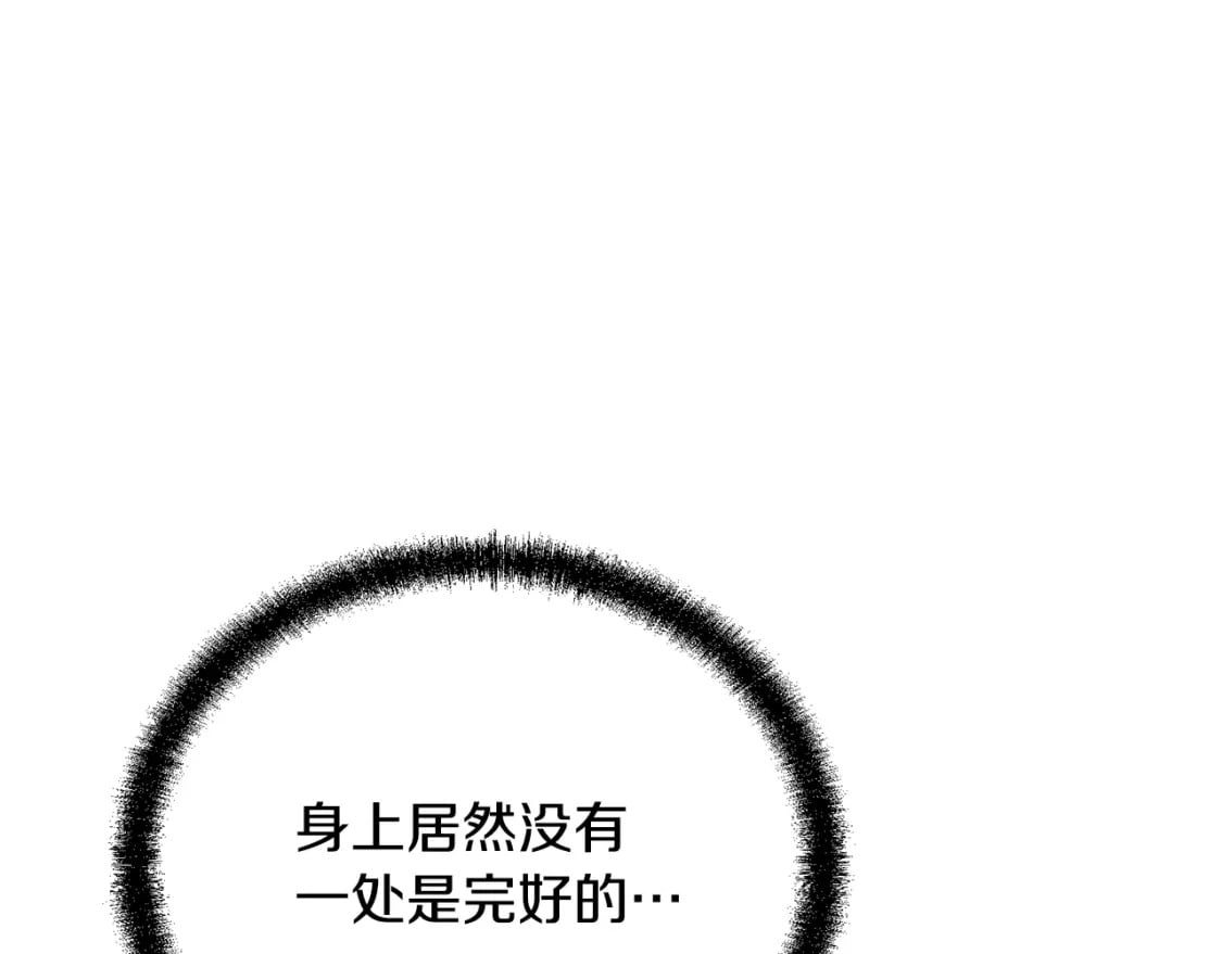 第98话 虎口救人84