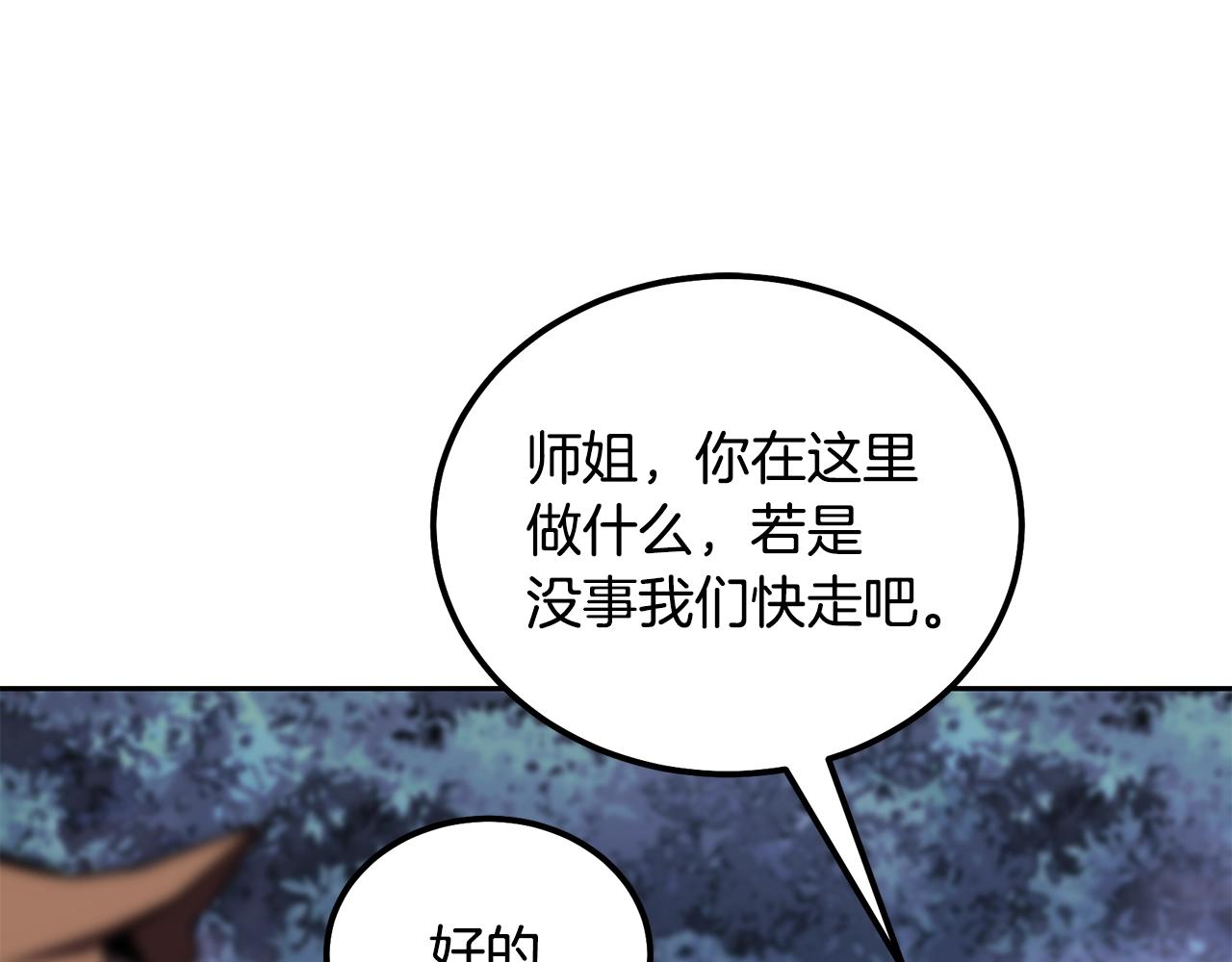第49话 被迫开工69