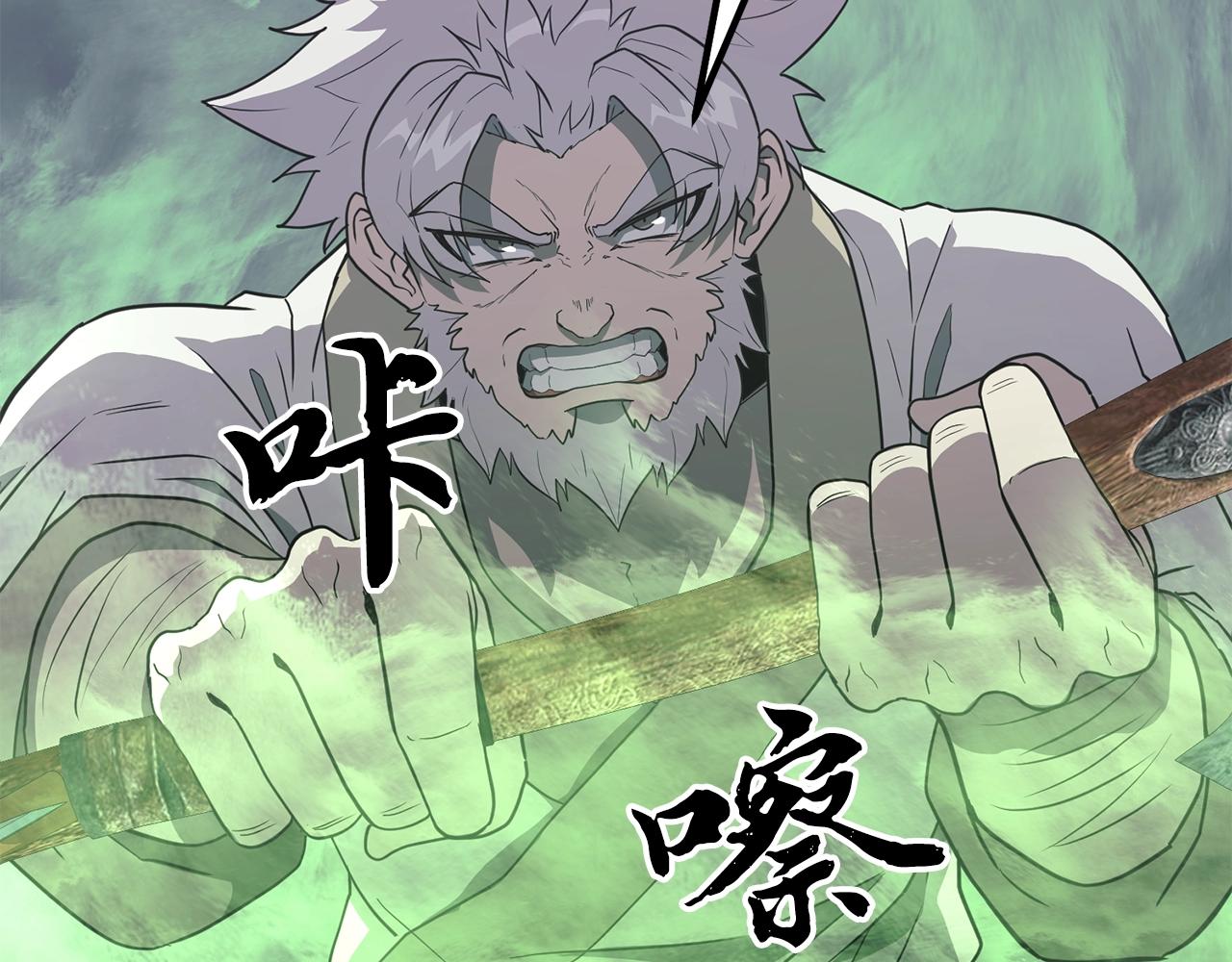 第27话 神奇的品行89