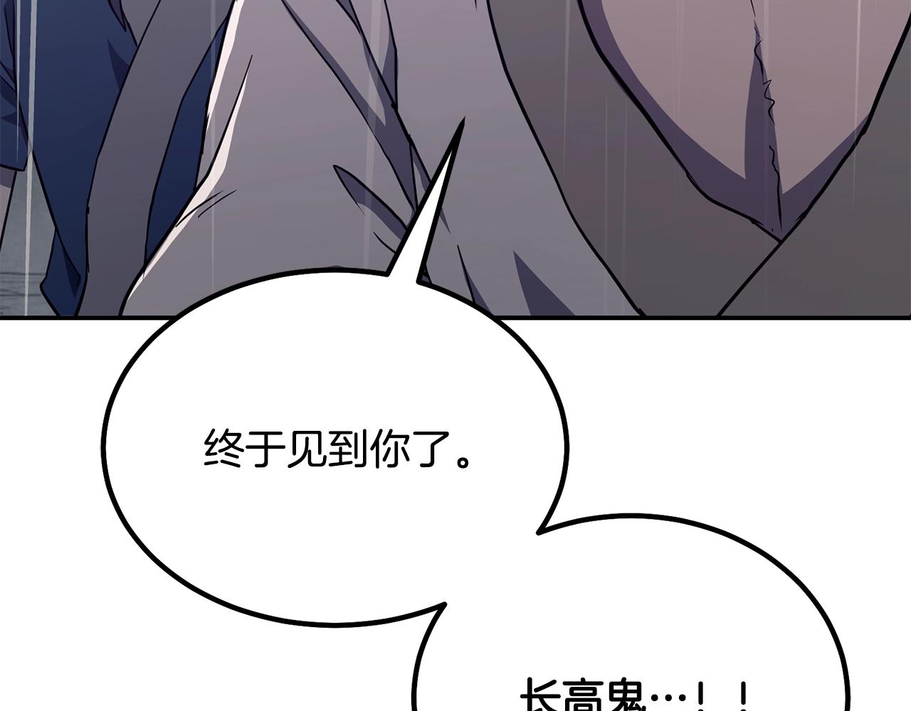 第26话 顶级妖兽189