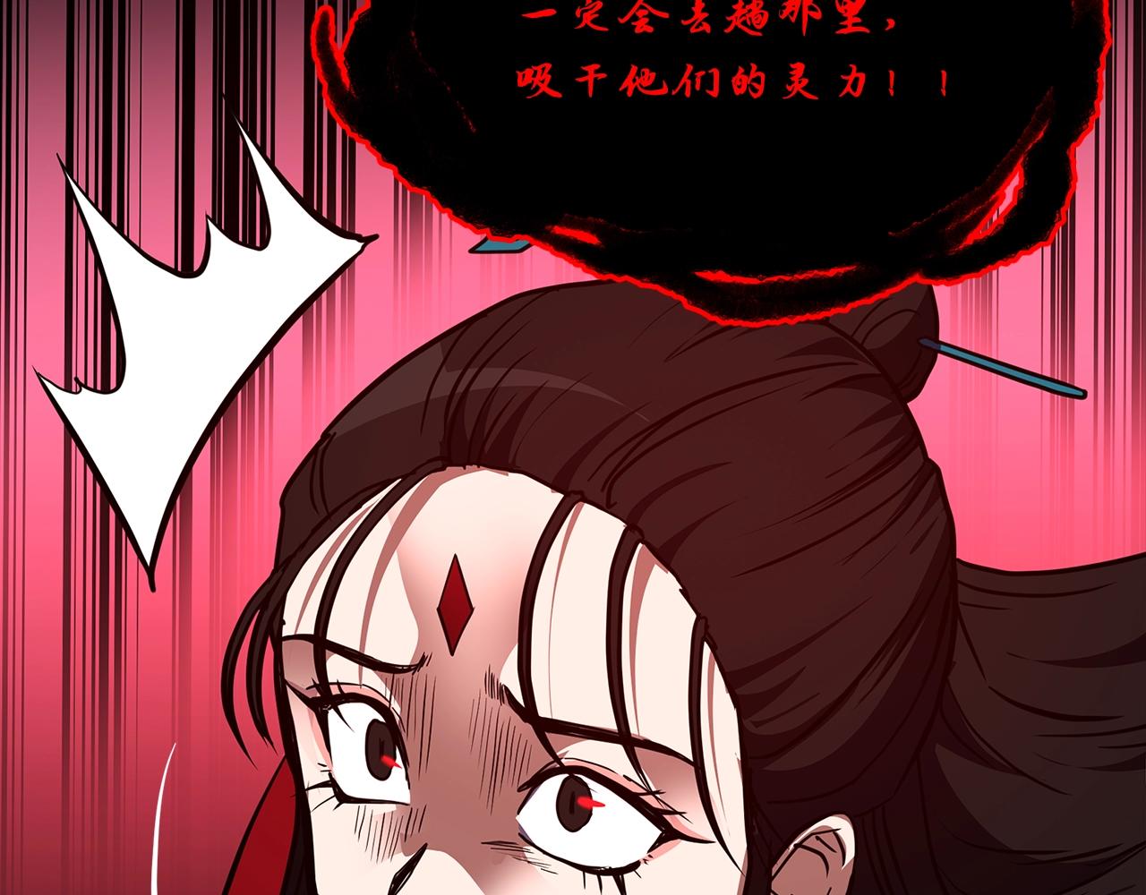 第52话 以怨报德28