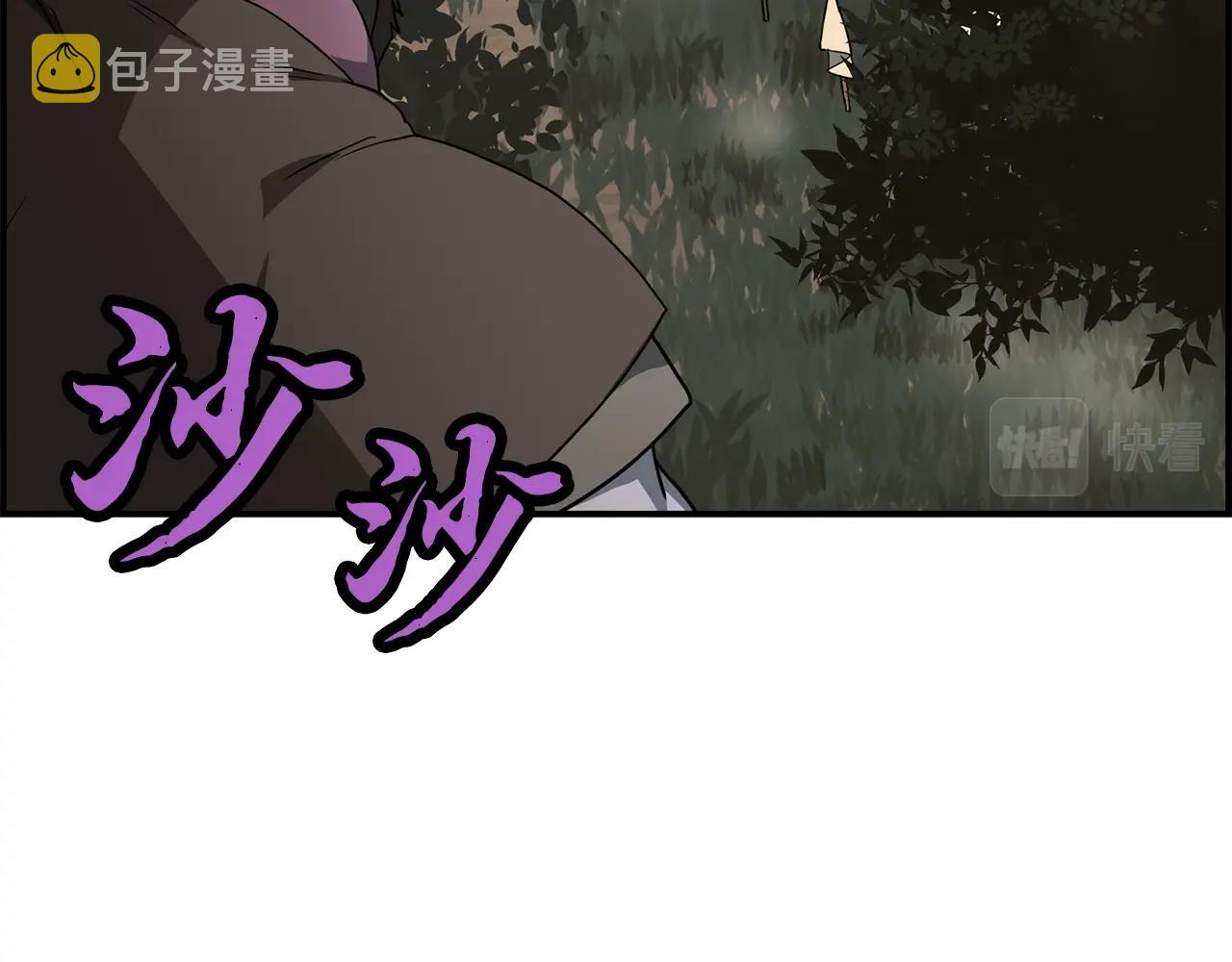 第6话 初遇女人180