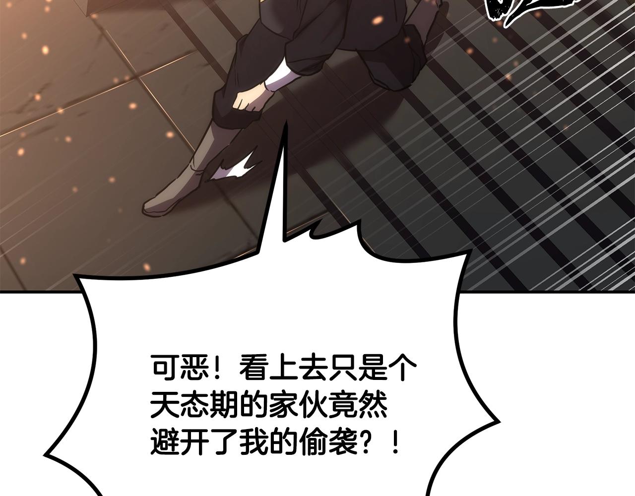第42话 知己知彼54