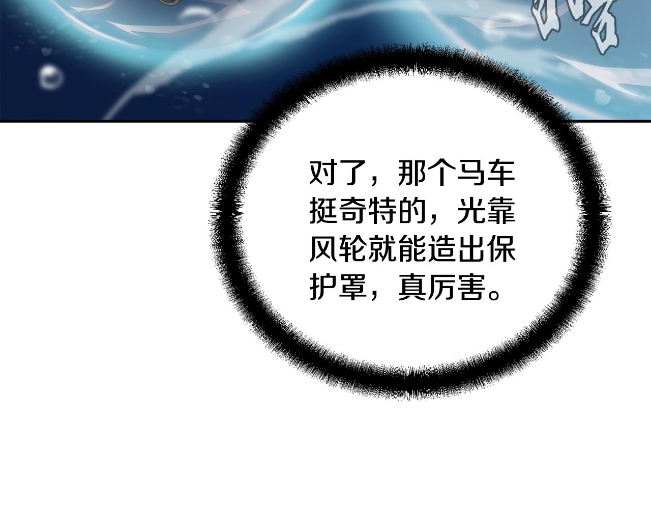 第49话 被迫开工149