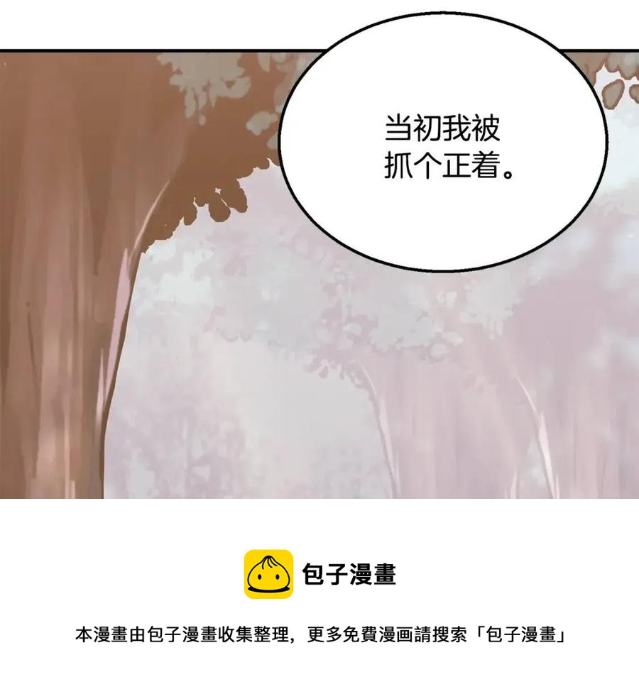 第12话 无臂高人148