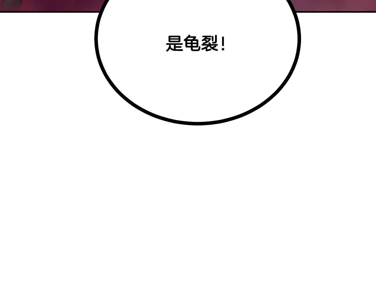 第46话 好戏开场233